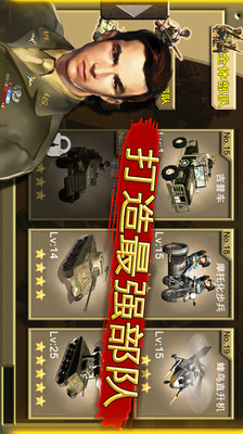 二戰(zhàn)守則游戲下載截圖欣賞