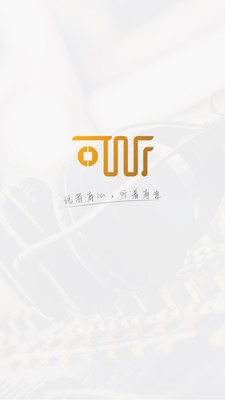 可聽小說手機版截圖欣賞