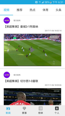 金寶博體育安卓版