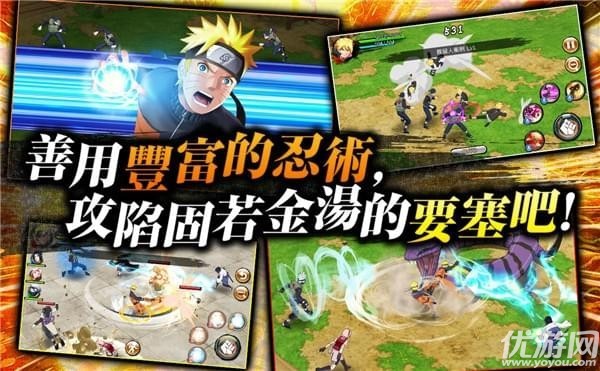 鳴人X博人忍者戰(zhàn)斗手游下載截圖欣賞