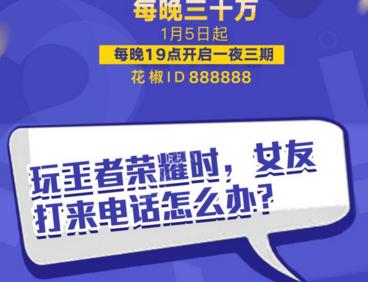 百万英雄出题官怎么报名 百万英雄出题官报名方法