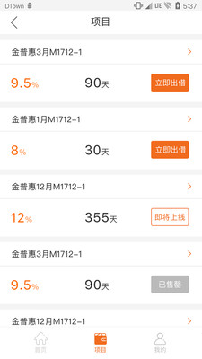 金谷財(cái)行