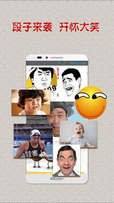 國話大師app下載截圖欣賞