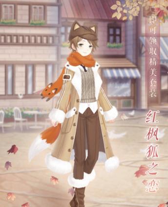 奇跡暖暖暖夢(mèng)戀奇跡明日如詩(shī)怎么搭配 明日如詩(shī)S級(jí)頂配分析攻略