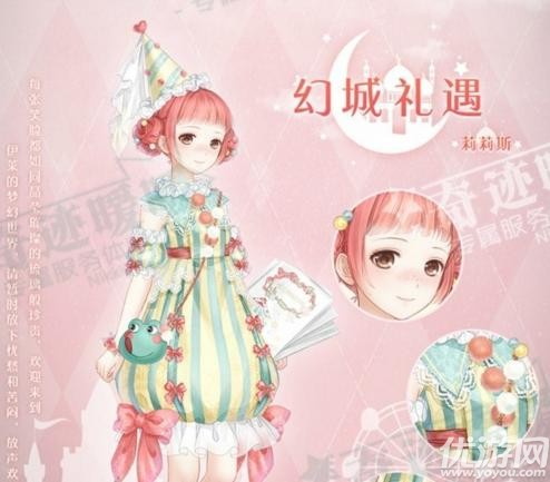 奇跡暖暖夢戀奇跡與子成說怎么搭配 與子成說S級頂配分析攻略