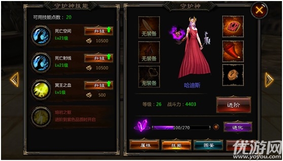 惡魔狂想曲2官方版下載