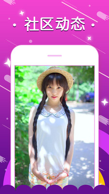 吸喵APP截圖欣賞