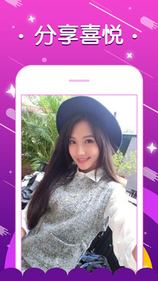 吸喵APP截圖欣賞