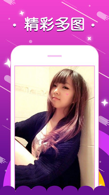 吸喵APP