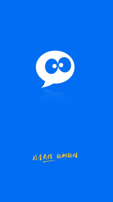 月星云信手機APP截圖欣賞