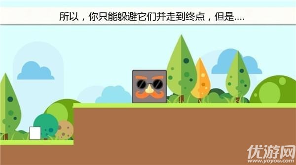 囧之國手機(jī)版下載截圖欣賞