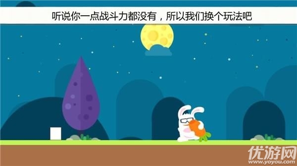 囧之國手機(jī)版下載