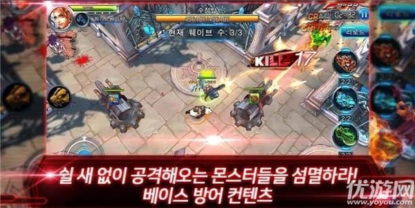 守護(hù)者英雄手機(jī)版下載截圖欣賞