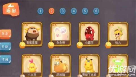 養(yǎng)不大破解版下載截圖欣賞