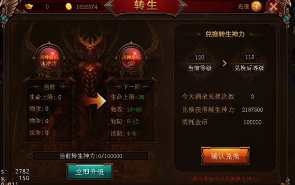 传奇之路手游九游版下载