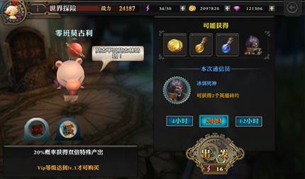 奇跡覺醒手游官方版下載