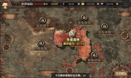 奇跡覺醒手游官方版下載