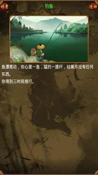 金古群俠傳官方版下載