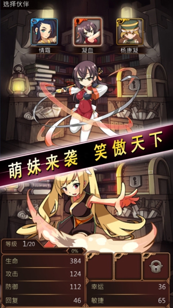 少年武俠手游官方版下載截圖欣賞