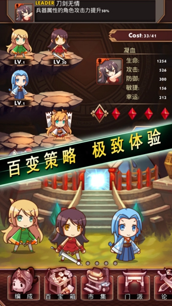 少年武俠手游官方版下載截圖欣賞