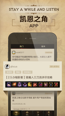 暗黑破壞神3減傷計(jì)算表截圖欣賞