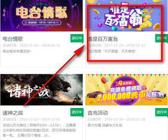 KK直播百萬富翁答題軟件