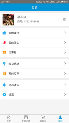 誠品街截圖欣賞
