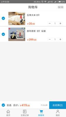 誠品街截圖欣賞