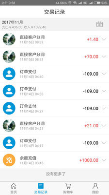 誠品街截圖欣賞