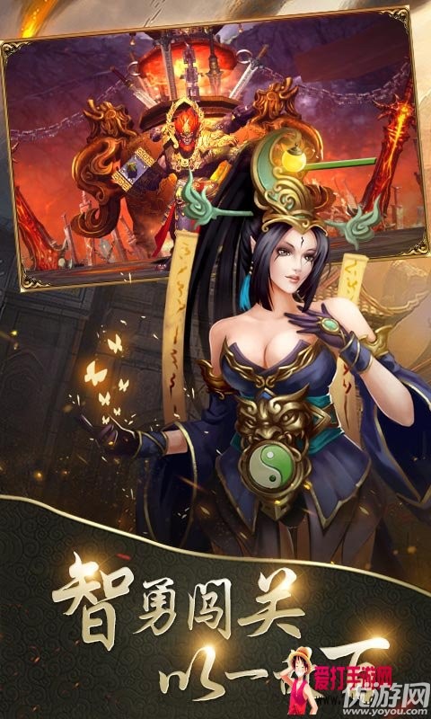 起凡三國爭霸手機版
