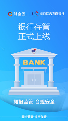 財(cái)金圈ios版截圖欣賞