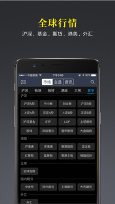小薇2.0截圖欣賞