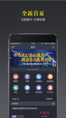 小薇2.0截圖欣賞