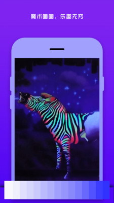 涂色游戲unicorn截圖欣賞