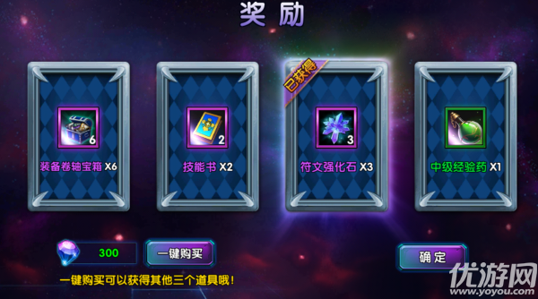 諸神王座手游破解版下載