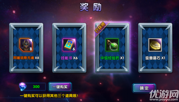 諸神王座手游BT版下載
