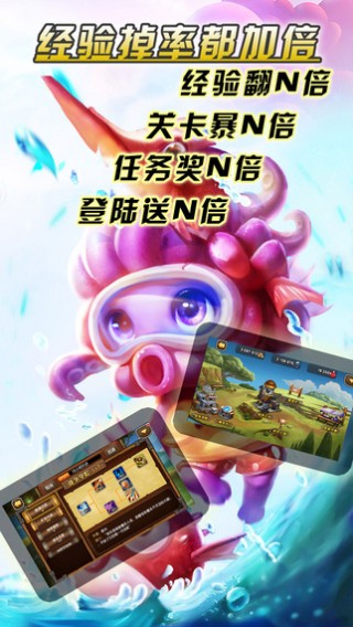 卡牌大亂斗手游官方版下載截圖欣賞