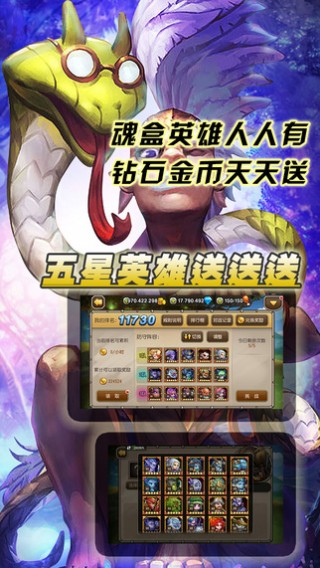 卡牌大亂斗手游官方版下載截圖欣賞