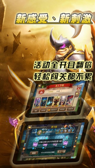 卡牌大亂斗手游官方版下載截圖欣賞