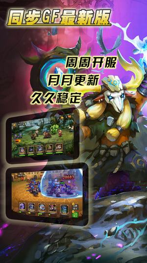 卡牌大亂斗手游官方版下載