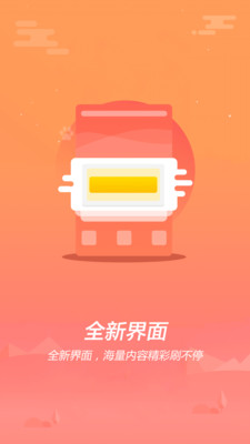 天天小視頻最新版APP截圖欣賞
