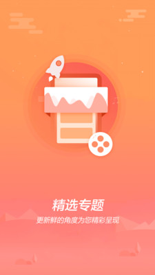 天天小視頻最新版APP截圖欣賞