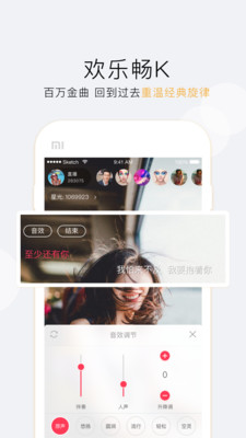 老柚直播最新版截圖欣賞