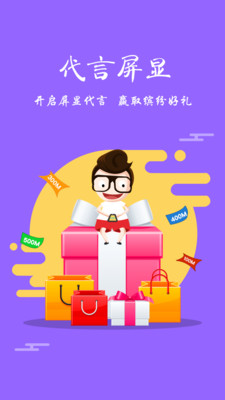 來(lái)電屏顯手機(jī)APP