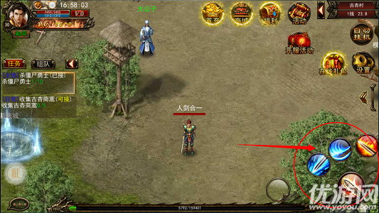 一刀屠龍手游BT版下載