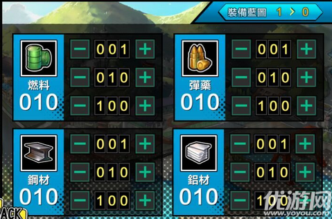 絕園少女游戲破解版