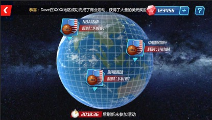 NBA2K全明星手游九游版下載