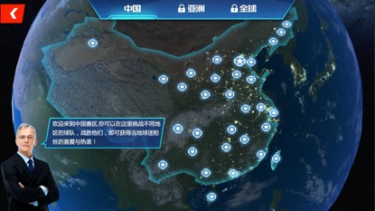 NBA2K全明星手游九游版下載