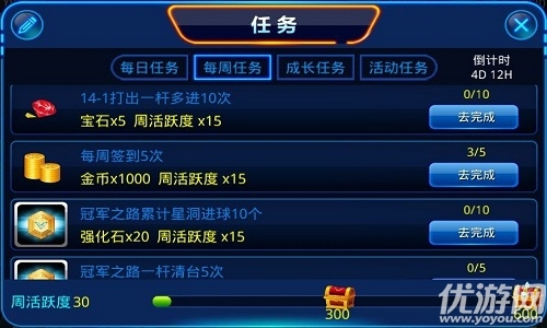 臺(tái)球帝國手游九游版