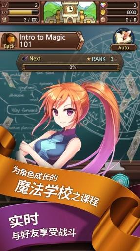 希德的故事手游下載截圖欣賞